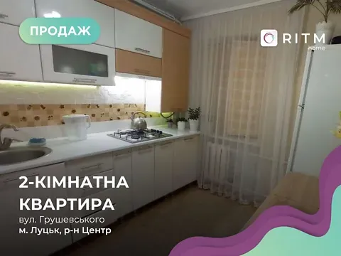 For sale 2-room Apartment 45 sq.m Грушевського Президента проспект 9 Luts'k - photo 5