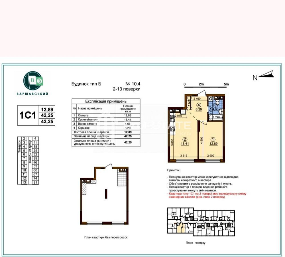 Продаж Квартира 1-кімнатна, 8/20 поверх на вул. Олександра Олеся Kiev - photo 18