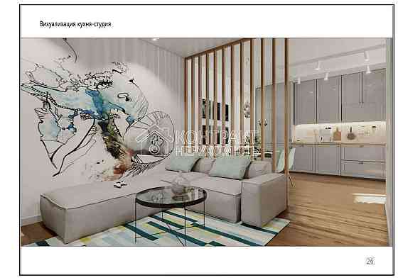 Продаж Квартира 3-кімнатна, 14/16 поверх на вул. Домобудівельна Kharkiv