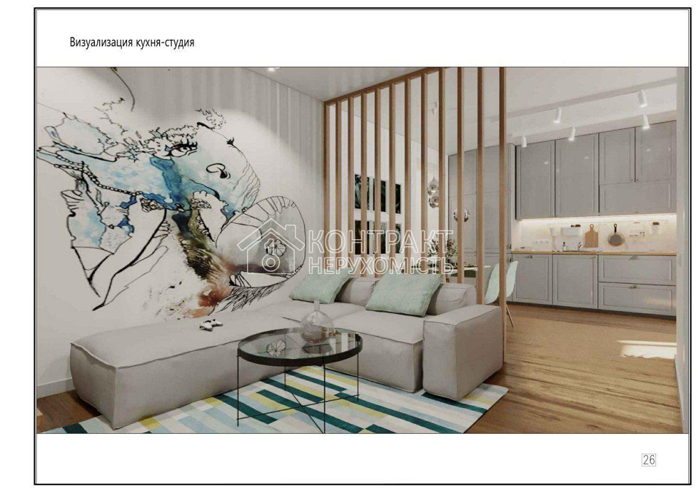 Продаж Квартира 3-кімнатна, 14/16 поверх на вул. Домобудівельна Kharkiv - photo 2