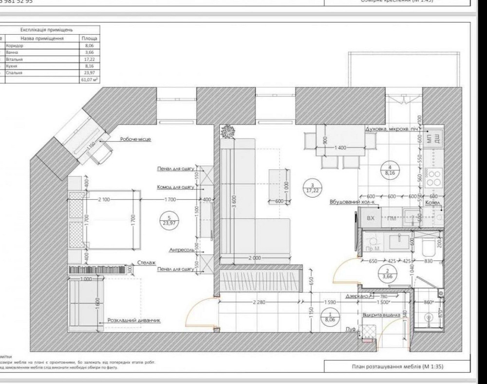 Продаж Квартира на улица Князя Мстислава Удатного 5 L'viv - photo 12