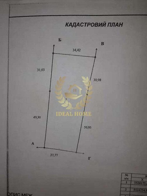 Продаж Будинок 5-кімнатний на Садовая ул., 58  - фото 8