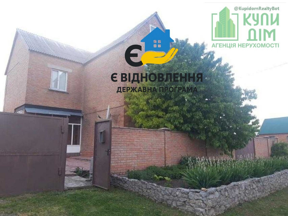 Продаж Будинок на АН Купи Дім, 88 Кропивницький - фото 11