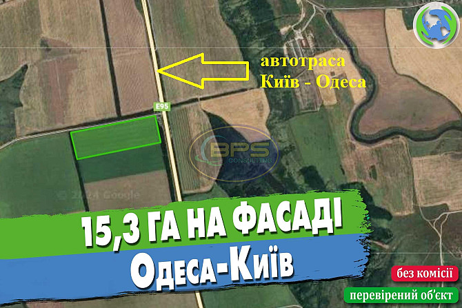 Продаж с/г земельної ділянки  - фото 1