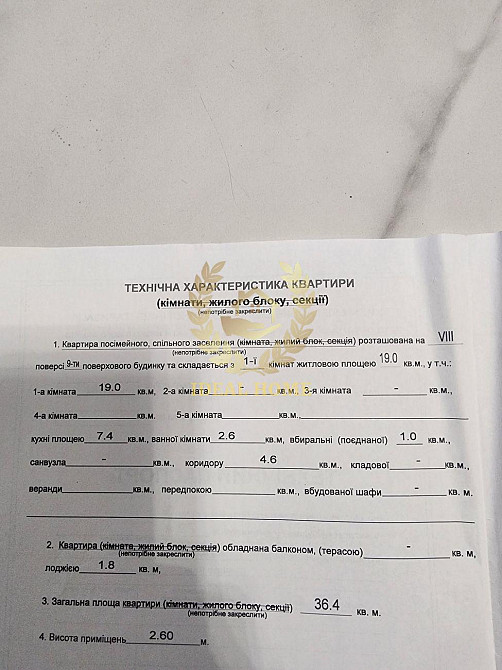 Продаж Квартира 1-кімнатна Київ - фото 11