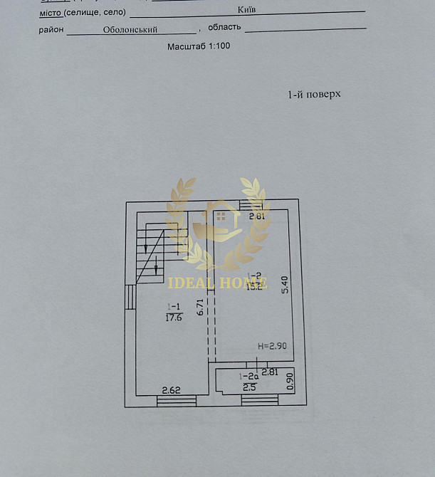 Продаж Будинок 2-кімнатний на Продольная 1-я ул., 1 Київ - фото 9