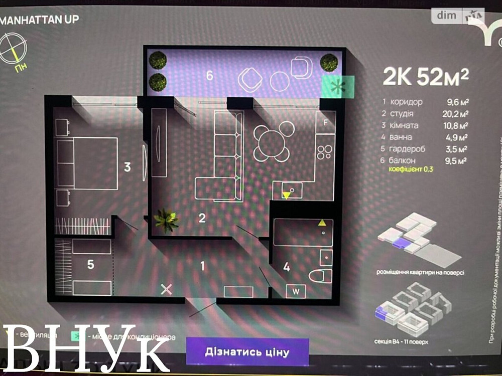 Продаж Квартира 2-кімнатна, 11/11 поверх на Ленкавського Івано-Франківськ - фото 2