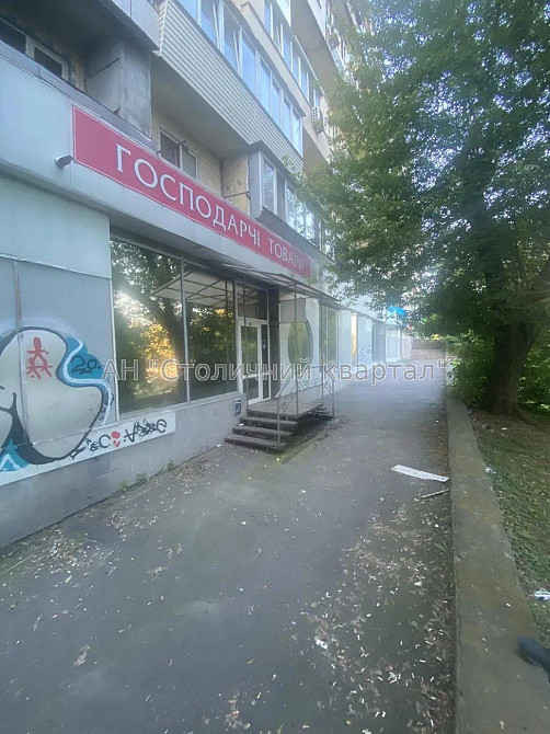 Продаж торгове приміщення на Берестейский пр-т, 148/1 приміщень - 18, поверх - 1/9 Київ - фото 4