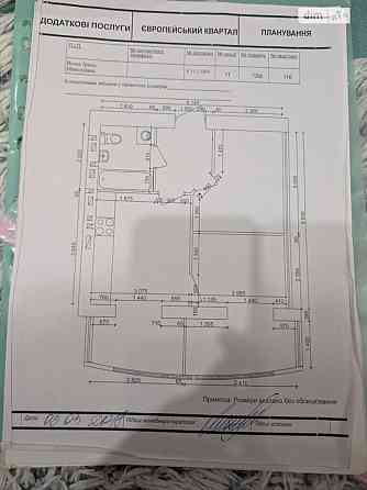 Продаж Квартира 1-кімнатна, 12/12 поверх на Марії Приймаченко (Покришкіна) Вінниця