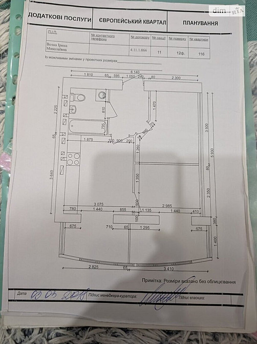 Продаж Квартира 1-кімнатна, 12/12 поверх на Марії Приймаченко (Покришкіна) Вінниця - фото 2