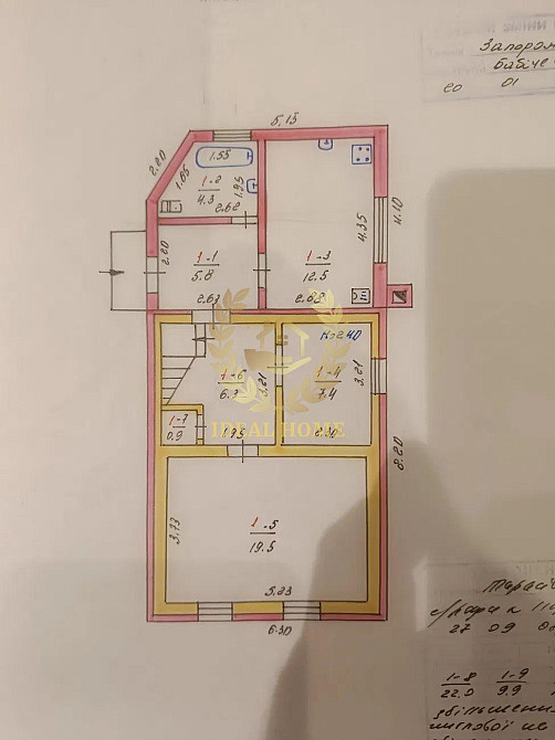 Продаж Будинок 4-кімнатний на Шевченко ул., 161 Вильна Тарасовка - изображение 14