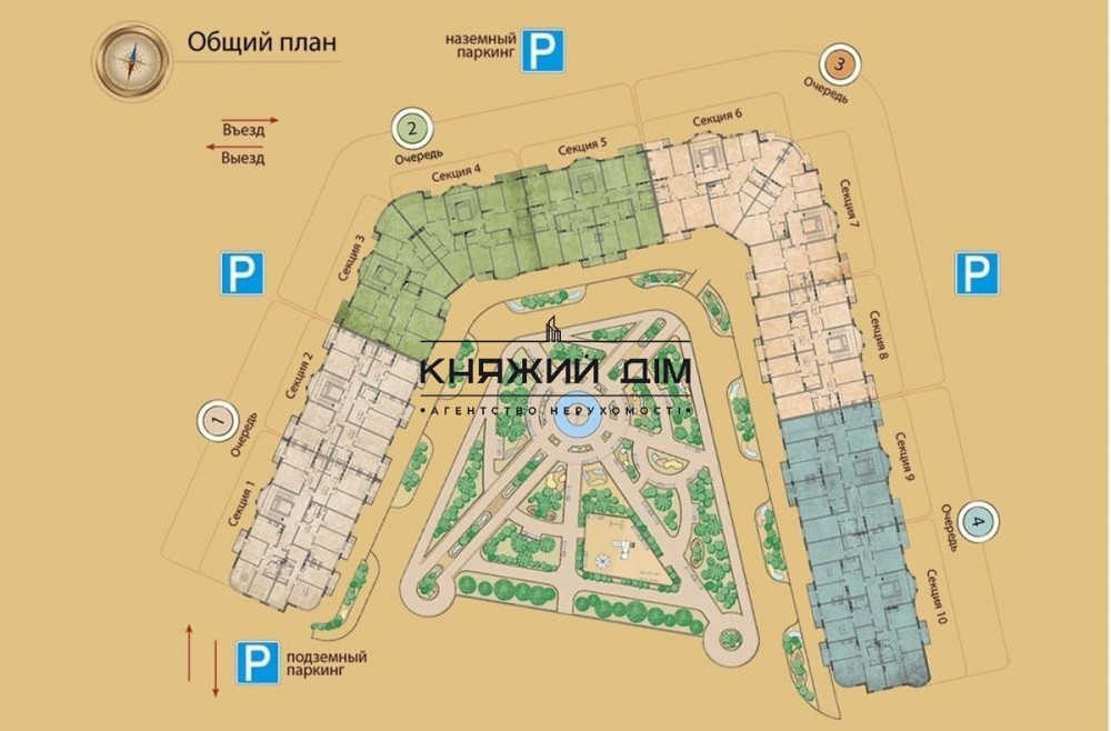 Продаж 1к Квартира 46 кв.м Киквидзе ул. Київ - фото 7