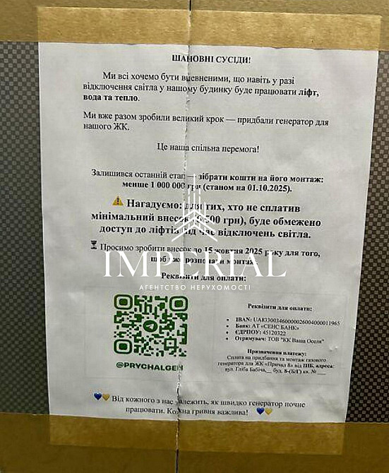 Продаж Квартира 1-кімнатна, 18/24 поверх на вул. Гліба Бабіча Kiev - photo 15