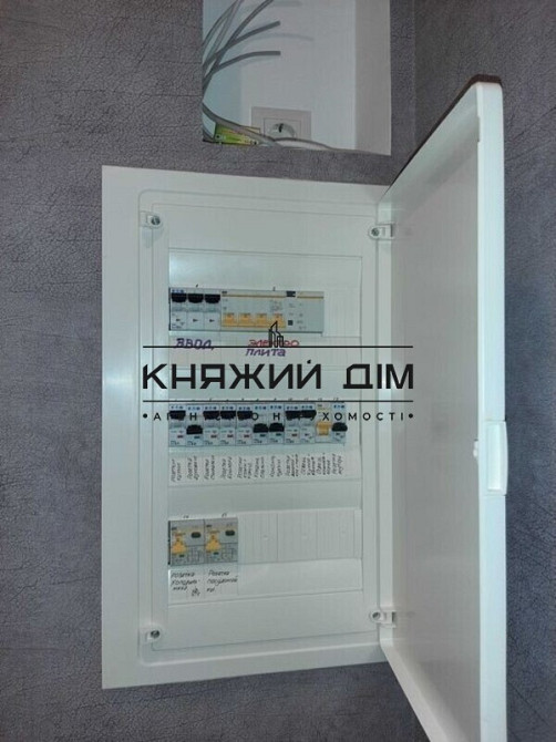 Продажа отличной 1-но к. квартиры в ЖК Комфорт Таун. № 21137545 Київ - фото 12