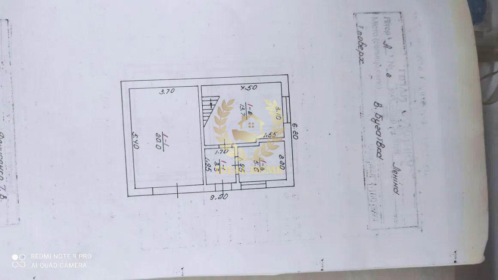 Продаж будинку село Велика Бугаївка Васильківський р-он  - фото 8