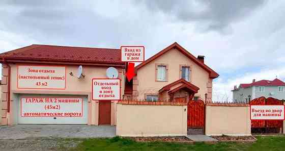 Оренда Квартира на ул. Светлая Киев