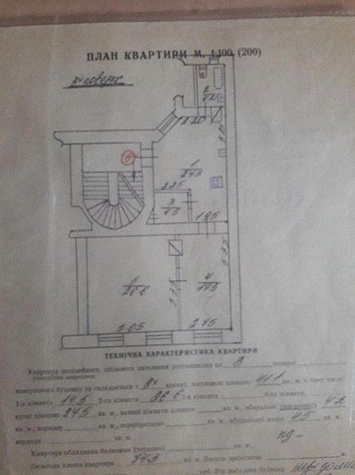 Продаж Квартира на улица Бандери Степана Львов - изображение 3