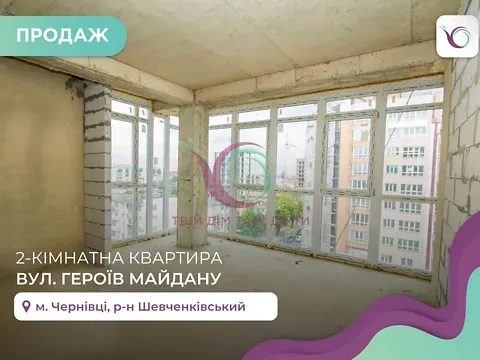 Продаж 2к Квартира 67 кв.м Героїв Майдану вулиця 150 Чернівці - фото 1