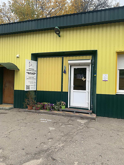 Продаж торгове приміщення на АН Купи Дім Кропивницький - фото 8