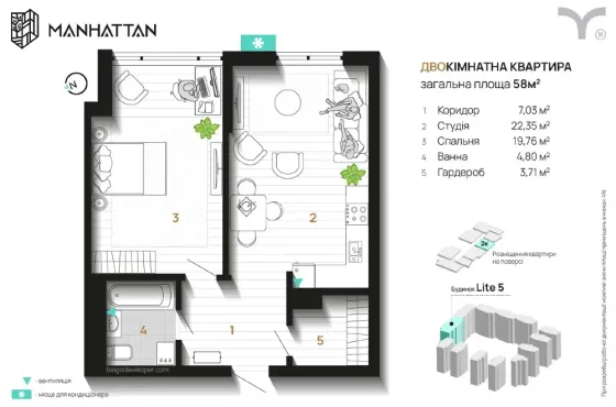 For sale 1-room Apartment 58 sq.m ленкавського 34 Ivano-Frankivs'k