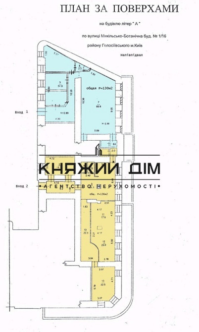 Продаж офісне приміщення на Тарасовская ул. Київ - фото 12