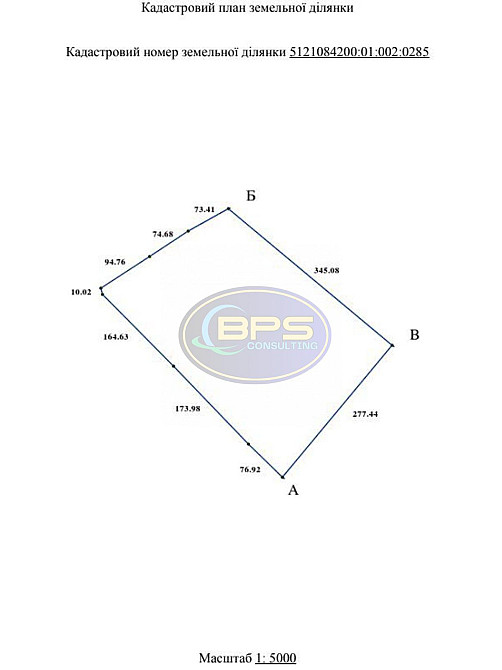 Продаж земельної ділянки 10.3 соток Нерубайське - фото 5