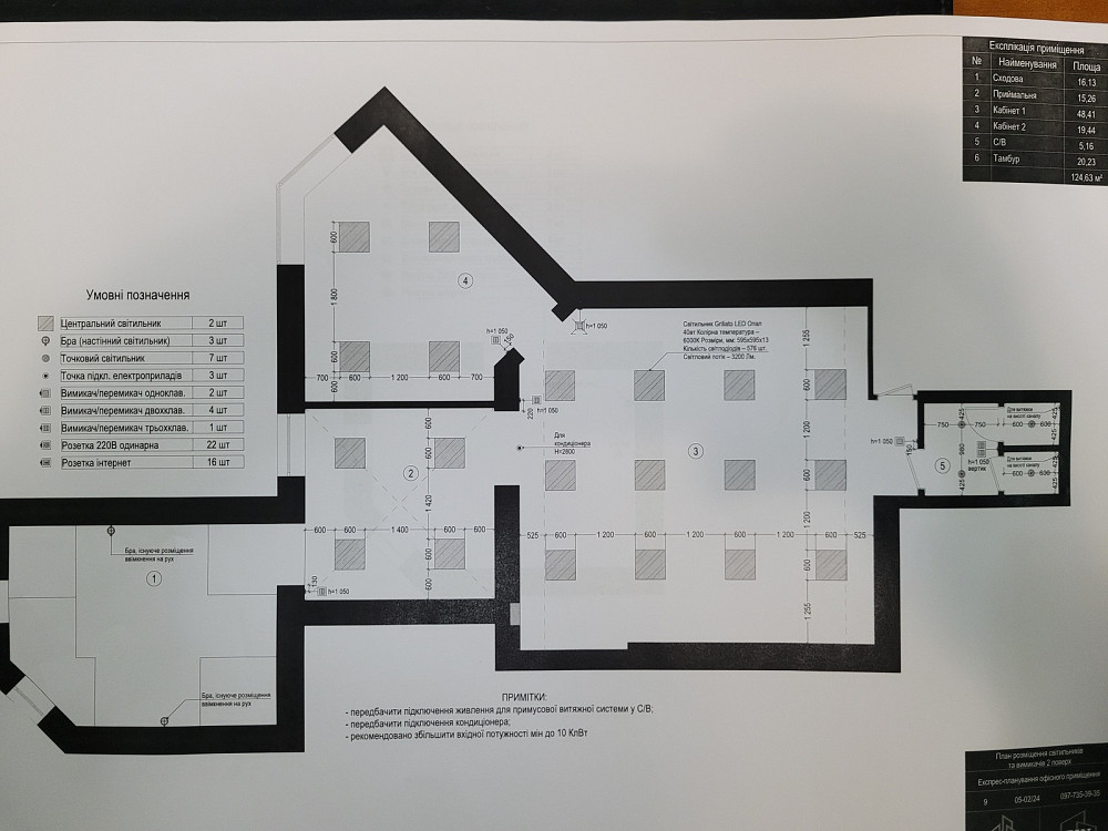Оренда приміщення вільного призначення на п.орлика поверх - 2/2 Івано-Франківськ - фото 2