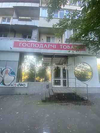 Продаж торгове приміщення на Берестейский пр-т, 148/1 приміщень - 18, поверх - 1/9 Київ