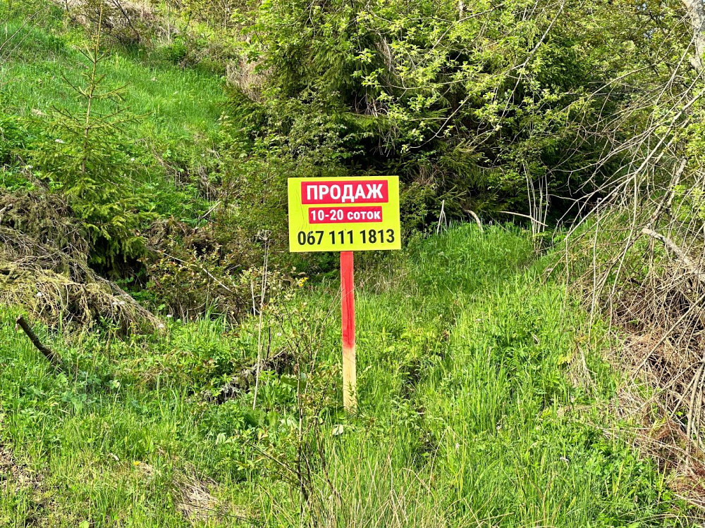 Продаж земельної ділянки 10 соток на вул. Під Митою Орявчик - изображение 4