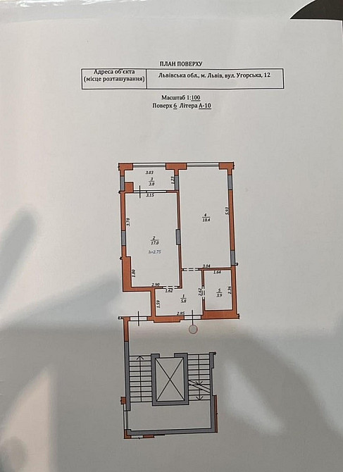 Продаж 1к квартири 48.9 кв. м Львів - фото 16