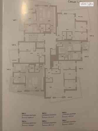 Продаж Квартира 1-кімнатна, 2/3 поверх на Архітектора Артинова Винница