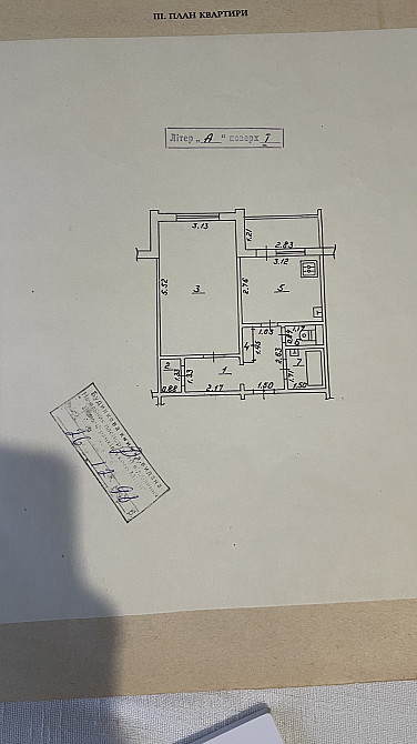 Продаж Квартира 1-кімнатна, 1/8 поверх на вул. Миколайчука І. Івано-Франківськ - фото 12