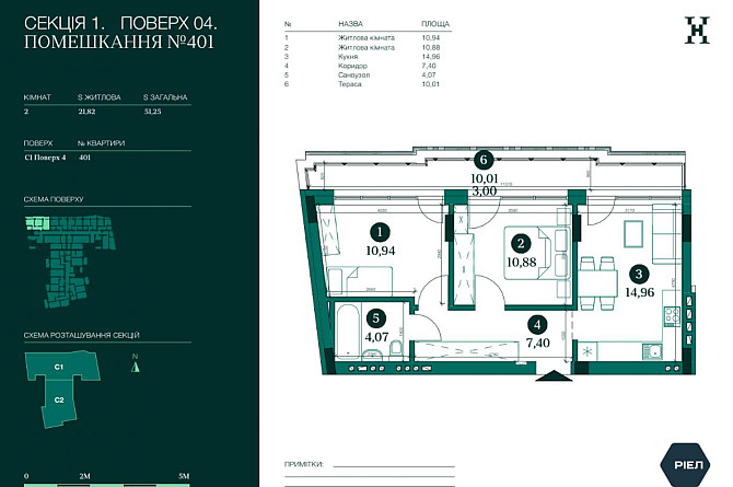 Продаж 2К квартири — Стороженка Олекси L'viv - photo 14