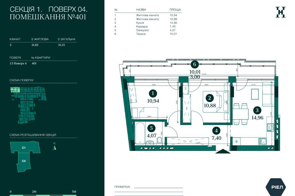 Продаж 2к квартири 51.25 кв. м Львів - фото 14