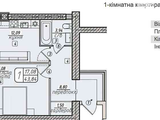 Продаж Квартира 1-кімнатна, 2/6 поверх Vinnytsya
