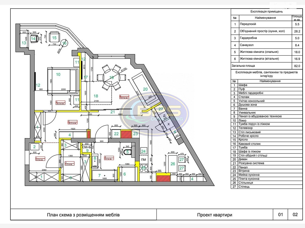 Продаж 2к квартири 85 кв. м Odessa - photo 10