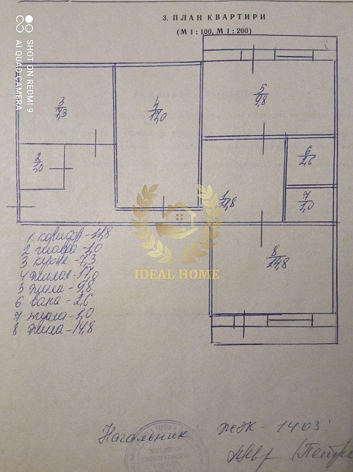 Продається чудова 3-кімнатна квартира по вул.Тростянецькій в Києві Киев - изображение 18