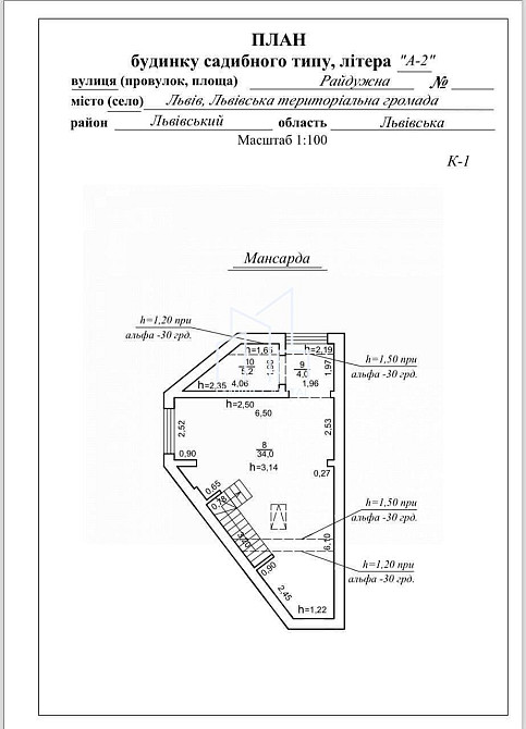 Продаж 2-поверховий Будинок з ділянкою 3 сот 149 кв.м 4 кімн. на Райдужна вул. Львов - изображение 6