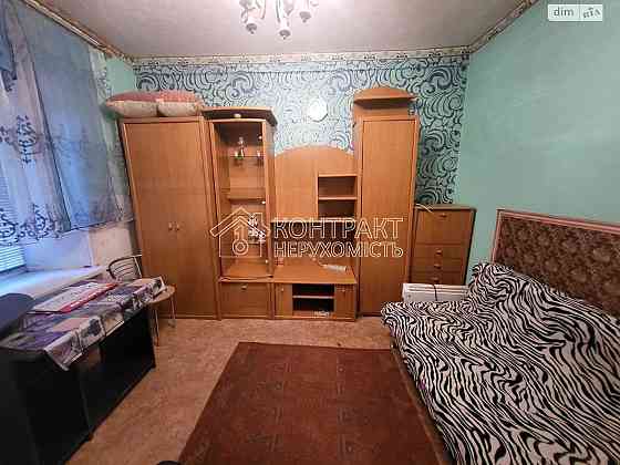 Продаж 1к Квартира 23 кв.м Конторська вул. Харьков