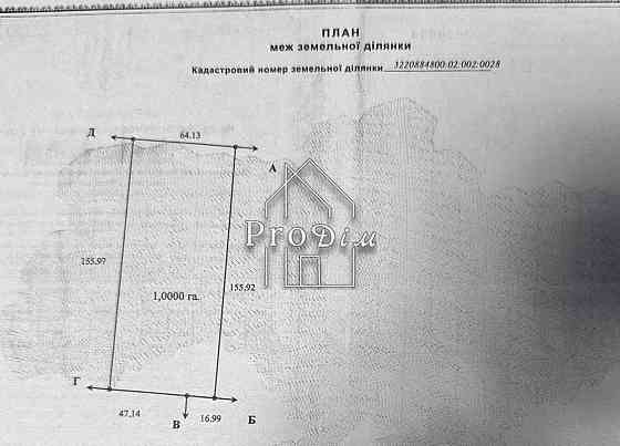 Продаж земельної ділянки 1 га Liubartsi
