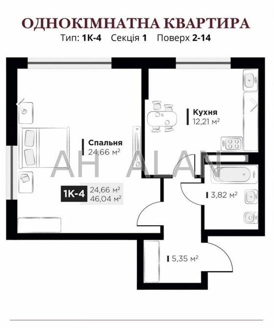 Продаж Гараж/паркомісце на Метрологічна вул., 13 7/16 поверх Київ - фото 8