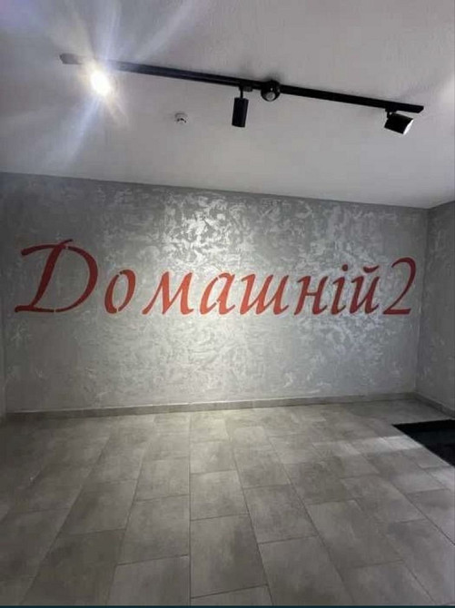 Продаж Квартира 1-кімнатна, 8/10 поверх на вул. Євгена Рихліка Житомир - фото 1