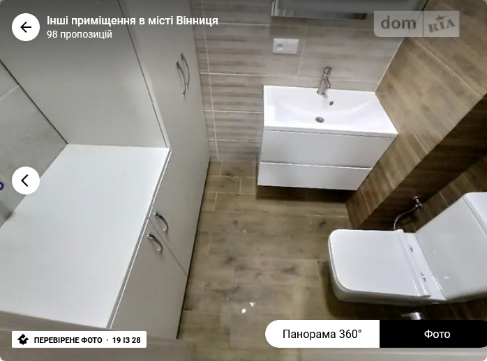 Оренда торгове приміщення на Магістрацька поверх - 1/2 Vinnytsya - photo 11