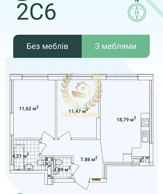 Продам 2-кімнатну квартиру на Виноградарі Київ - фото 5