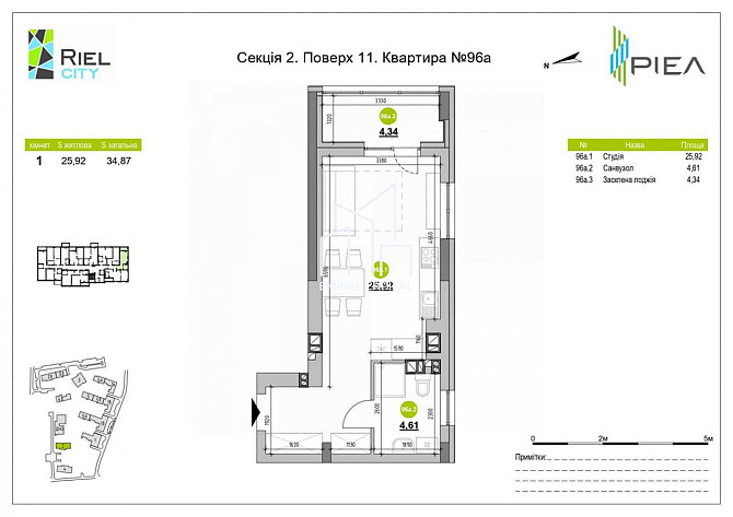 Продаж 2к квартири 82 кв. м Львів - фото 15