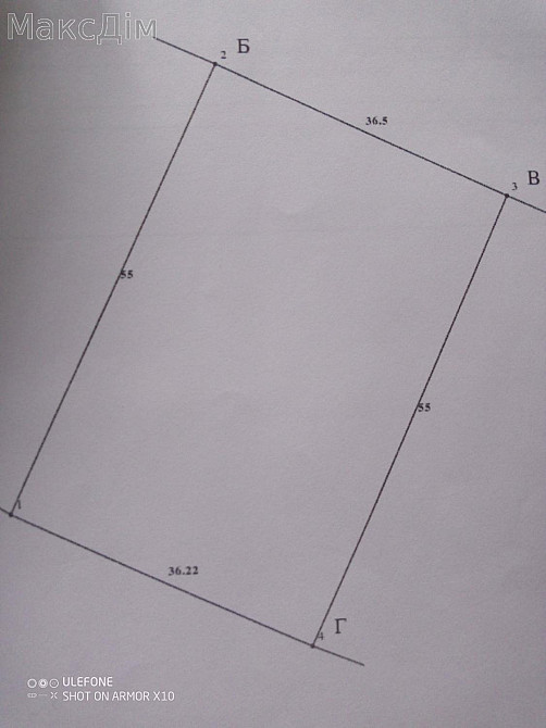 Продаж земельної ділянки 20 соток Kyp'Yachka - photo 1