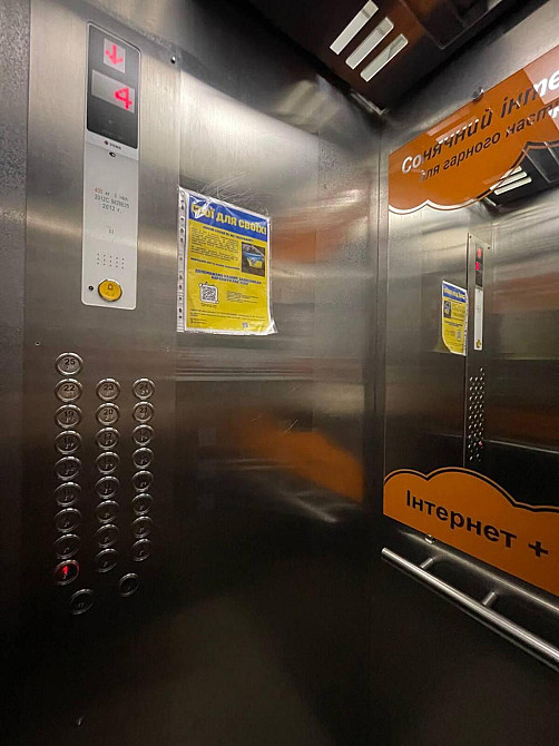 Без % Продаж 1к квартира ЖК Яскравий, вул.Сімї Кульженків 33 Kiev - photo 18