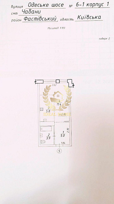 Продаж Квартира 1-кімнатна  - фото 4