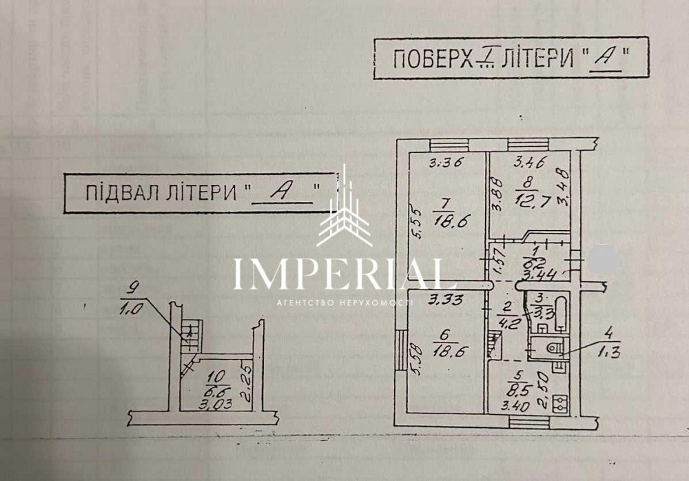 Продаж Квартира 3-кімнатна, 1/4 поверх на вул. Очаківська Киев - изображение 11