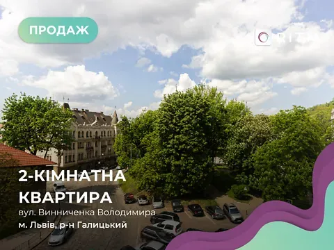 Продаж 2к Квартира 67.2 кв.м Винниченка Володимира вулиця 10 Львів - фото 6